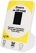 Дисплей QR-кодов Mertech QR-PAY желтый